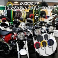 HONDA ݷդͤ顼ߥ顼(10)(5)<img class='new_mark_img2' src='https://img.shop-pro.jp/img/new/icons61.gif' style='border:none;display:inline;margin:0px;padding:0px;width:auto;' />