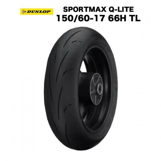 DUNLOP タイヤ | SPORTMAX Q-LITE 150/60-17 - 輸入バイクパーツ