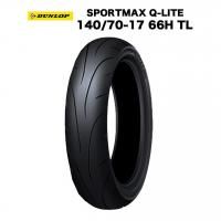 ͽ7в١DUNLOP  SPORTMAX Q-LITE 140/70-17 66H TL Х <img class='new_mark_img2' src='https://img.shop-pro.jp/img/new/icons61.gif' style='border:none;display:inline;margin:0px;padding:0px;width:auto;' />