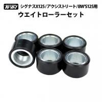 TWR YAMAHA ʥX125 / ȥ꡼ / BWS125ѥȥ顼6 2012 9 5UA-E7632-10<img class='new_mark_img2' src='https://img.shop-pro.jp/img/new/icons61.gif' style='border:none;display:inline;margin:0px;padding:0px;width:auto;' />