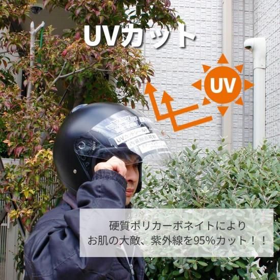 XX-505 ジェットヘルメット | XXLサイズ - 輸入バイクパーツ卸ツイン