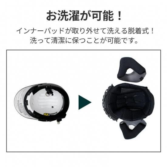 値下げ可能　CHILLセンダイ　VARSヘルメット　xxlサイズ SPEEDPIT 【BF SALE】大きいサイズ ジェットヘルメット (全2色) SG規格