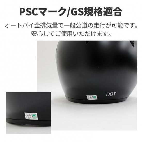 XX-505 ジェットヘルメット | XXLサイズ - 輸入バイクパーツ卸ツイン