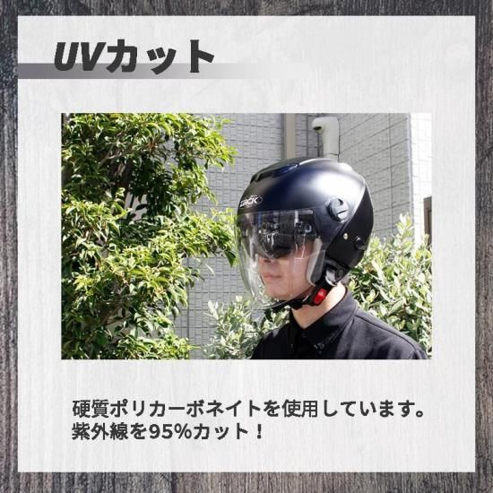 ZACK ZJ-2 ジェットヘルメット | ダブルシールド・洗える内装 - 輸入