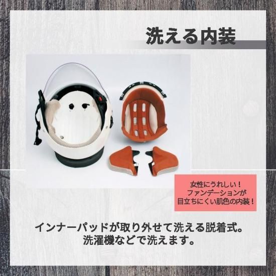 ZACK ZJ-2 ジェットヘルメット | ダブルシールド・洗える内装 - 輸入