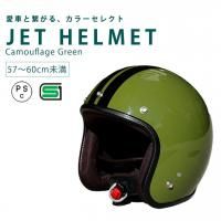 [TWR72JAM] åȥإå  (ե顼奰꡼)  ڥ/ZOOMER/PS250 顼<img class='new_mark_img2' src='https://img.shop-pro.jp/img/new/icons61.gif' style='border:none;display:inline;margin:0px;padding:0px;width:auto;' />