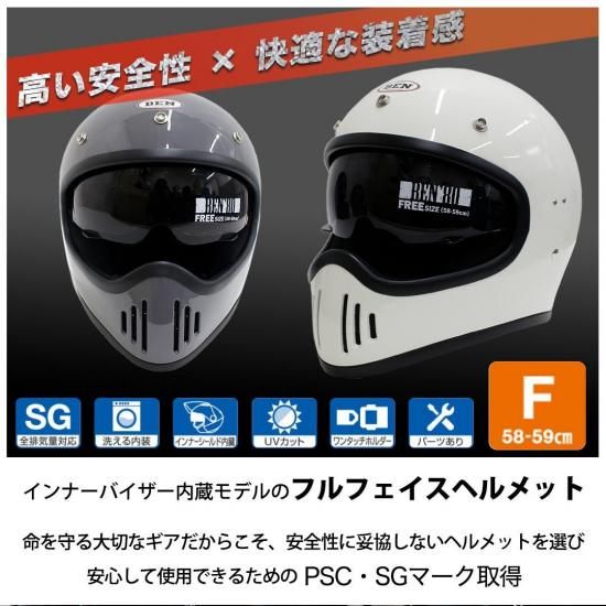 Bluetooth付きヘルメット システムヘルメット bluetooth（バイク用ヘルメット）｜バイク