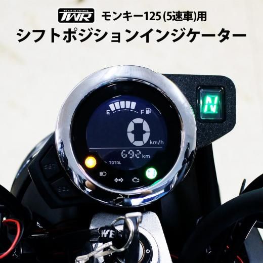 PROTEC（車、バイク） モンキー125/MONKEY125(JB03/5速)用