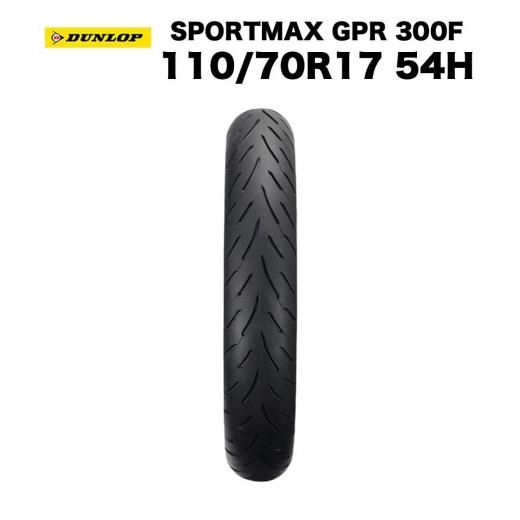 ダンロップ スポーツマックス GPR300F ダンロップ スポーツマックス GPR-300 160/60ZR17 (バイク用