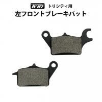 TWR YAMAHA ȥꥷƥ125 /ȥꥷƥ155 եȥ֥졼ѥå (2CM-F5805-10)<img class='new_mark_img2' src='https://img.shop-pro.jp/img/new/icons61.gif' style='border:none;display:inline;margin:0px;padding:0px;width:auto;' />