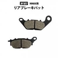 ڼ1~TWR YAMAHA NMAX ꥢ֥졼ѥå (B6H-F5805-00)<img class='new_mark_img2' src='https://img.shop-pro.jp/img/new/icons61.gif' style='border:none;display:inline;margin:0px;padding:0px;width:auto;' />