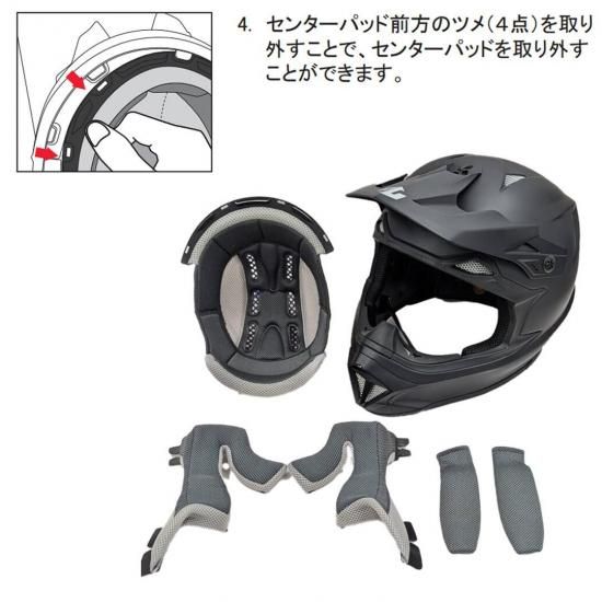 軽量オフロードヘルメット | PSC・SGマーク - 輸入バイクパーツ
