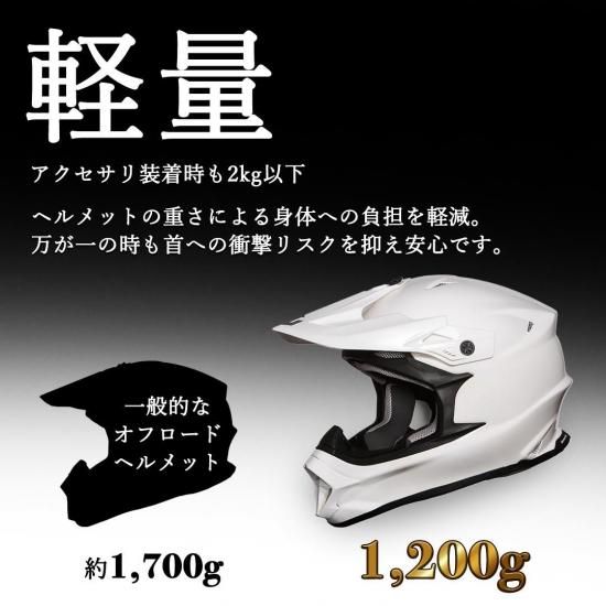 ゴーグル付き　バイク　オフロードヘルメット　白＆ブルー　Mサイズ ゴーグル付き バイク オフロードヘルメット オレンジ＆白 S