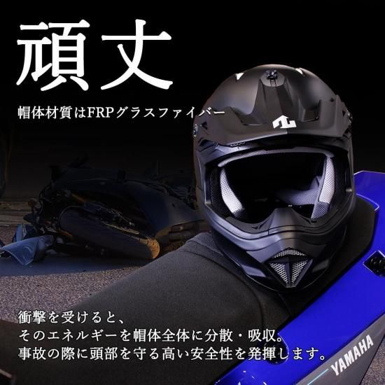 ダムトラックス ブラスター改 & BEN ゴーグル セット
