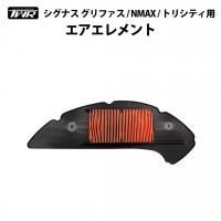 TWR YAMAHA ʥ ե / NMAX / ȥꥷƥ125/155ѥȡ(B6H-E4451-00)