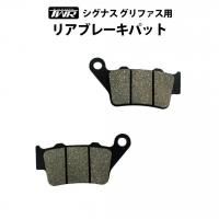 TWR YAMAHA ʥ ե  ꥢ֥졼ѥå (2JS-W0046-30)<img class='new_mark_img2' src='https://img.shop-pro.jp/img/new/icons61.gif' style='border:none;display:inline;margin:0px;padding:0px;width:auto;' />