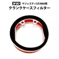 TWR YAMAHA ޥƥS / S MAX  󥯥ե륿 ( 52S-E5408-00 )<img class='new_mark_img2' src='https://img.shop-pro.jp/img/new/icons61.gif' style='border:none;display:inline;margin:0px;padding:0px;width:auto;' />