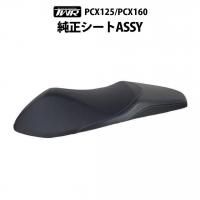 ͽ7в١HONDA PCX   ASSY (COMP TYPE4)<img class='new_mark_img2' src='https://img.shop-pro.jp/img/new/icons61.gif' style='border:none;display:inline;margin:0px;padding:0px;width:auto;' />
