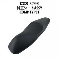 ͽ7в١HONDA  ADV160  ASSY (COMP TYPE1)<img class='new_mark_img2' src='https://img.shop-pro.jp/img/new/icons61.gif' style='border:none;display:inline;margin:0px;padding:0px;width:auto;' />