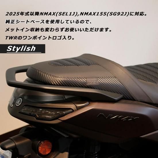 TWRバイクシート ブラック グレー TWR PG-1 シート 純正 ベース 加工 ビンテージ カスタム