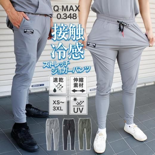 【極美品】THE SWINGGGR スウィンガー ストレッチ八分丈ジョガーパンツ 17171.jpg
