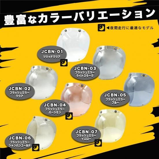 TWR＆72JAMコラボ] ジェットヘルメット (カムフラージュグリーン