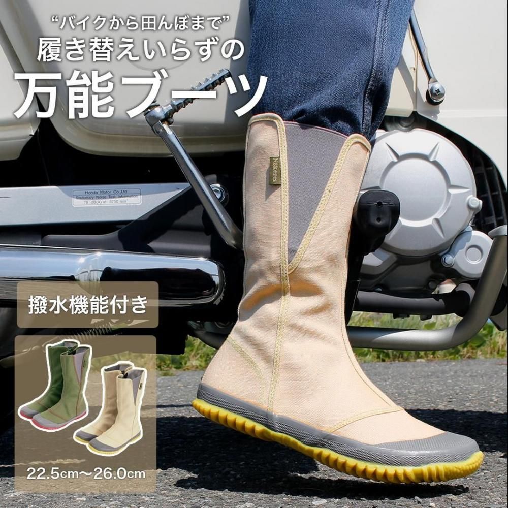 実用地下 帆布ワークブーツ | 可愛い作業靴 - 輸入バイクパーツ卸