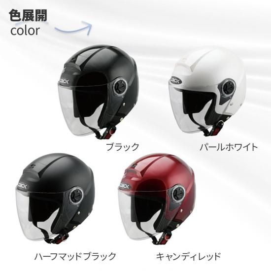Monkey ジェットヘルメット ホワイト/レッド Lサイズ 楽天市場】バイク用ジェットヘルメットHONDA(APPAREL)(ホンダ