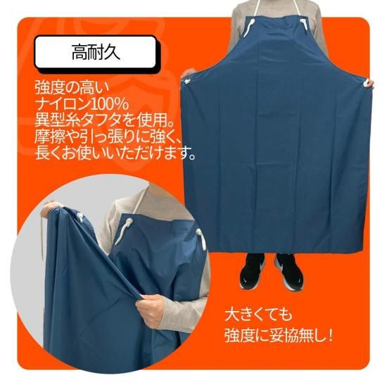 新品　未使用　BIB　エプロン NBR耐油エプロン胸たすき掛 AF－7000T L | 【ミドリ