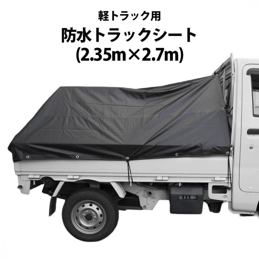 ڼ:2ְȯ  ڥȥå ɿȥå (23502700mm) ϥȥ/Х<img class='new_mark_img2' src='https://img.shop-pro.jp/img/new/icons61.gif' style='border:none;display:inline;margin:0px;padding:0px;width:auto;' />