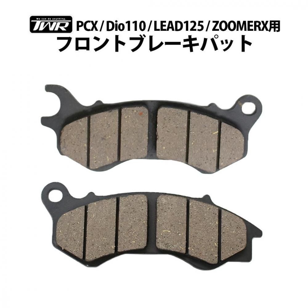 ڼ1~TWR  PCX / Dio110 / LEAD125 / ZOOMERX ѥեȥ֥졼ѥå (06455-KWN-931)<img class='new_mark_img2' src='https://img.shop-pro.jp/img/new/icons61.gif' style='border:none;display:inline;margin:0px;padding:0px;width:auto;' />