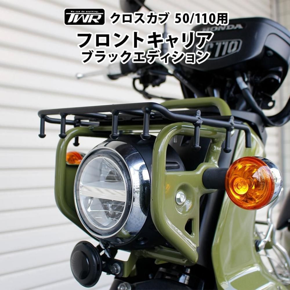 TWR HONDA  110 50ѥեȥꥢ ֥åǥ JA45 JA60 AA06б<img class='new_mark_img2' src='https://img.shop-pro.jp/img/new/icons61.gif' style='border:none;display:inline;margin:0px;padding:0px;width:auto;' />