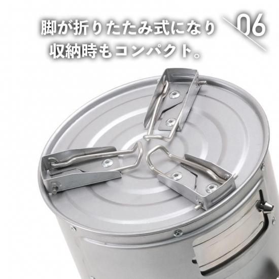 缶ストーブEXセット | tab. - 輸入バイクパーツ卸ツイントレードWEB