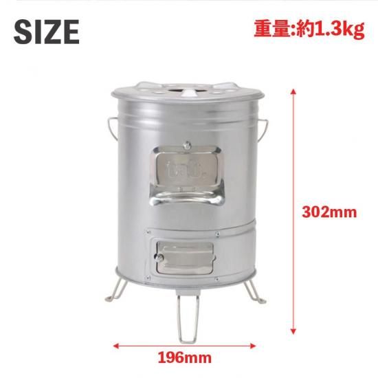 缶ストーブEXセット | ワイドグリル・ファイヤーブースター