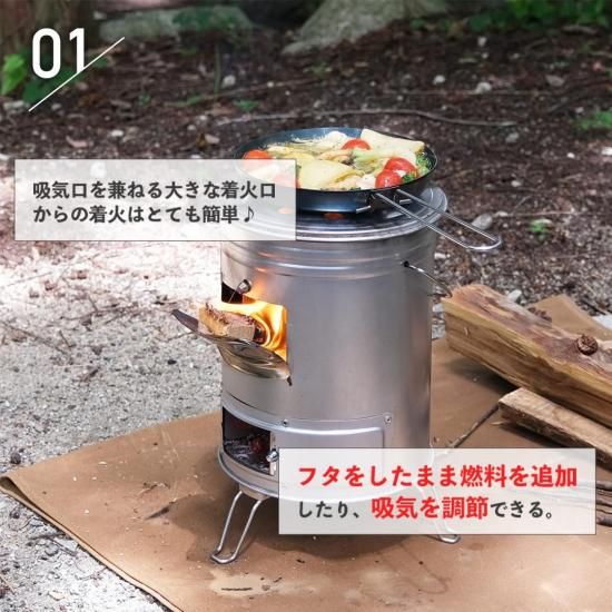 缶ストーブEXセット | ワイドグリル・ファイヤーブースター