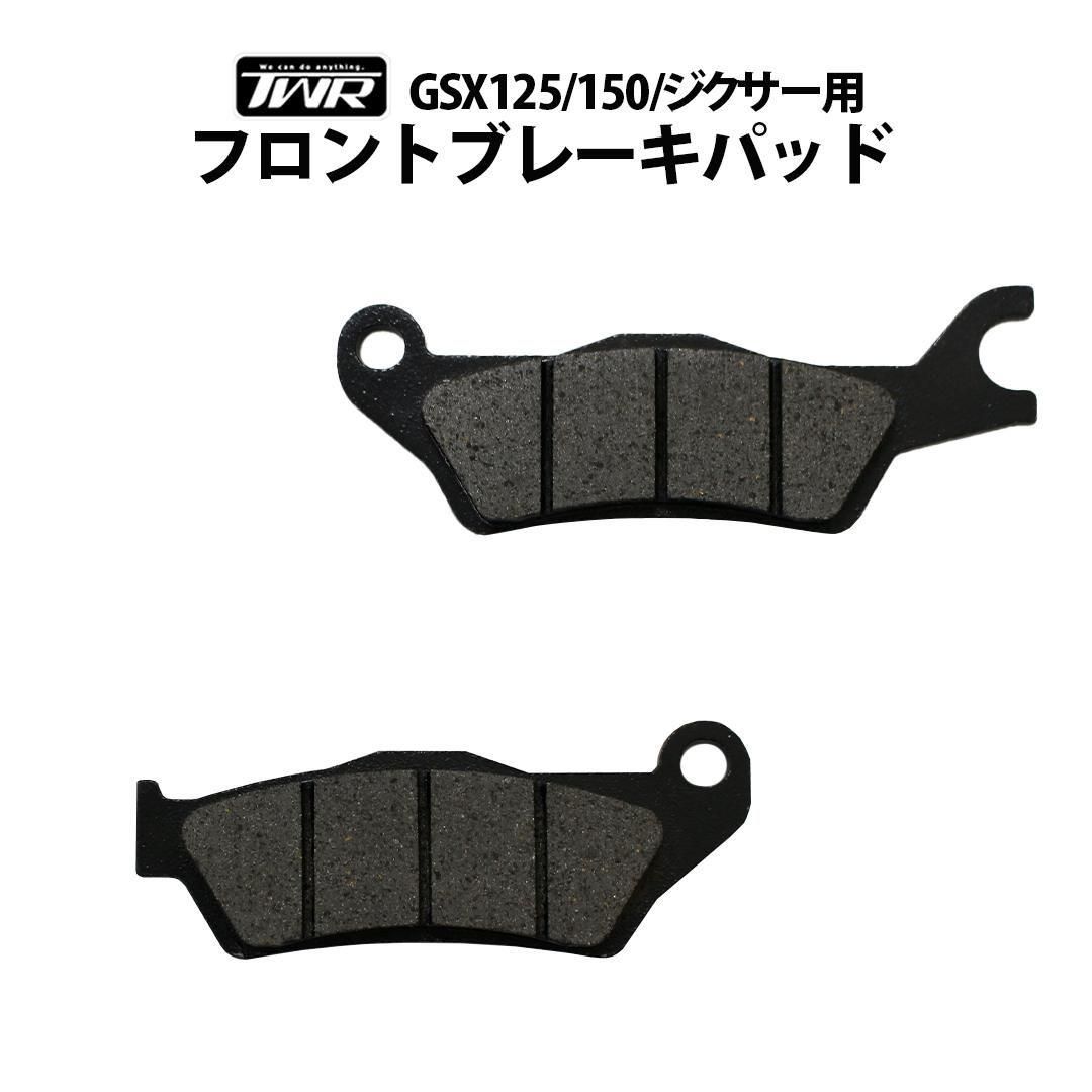 TWR  GSX125 150/ ѥեȥ֥졼ѥå (59101-34820)<img class='new_mark_img2' src='https://img.shop-pro.jp/img/new/icons61.gif' style='border:none;display:inline;margin:0px;padding:0px;width:auto;' />