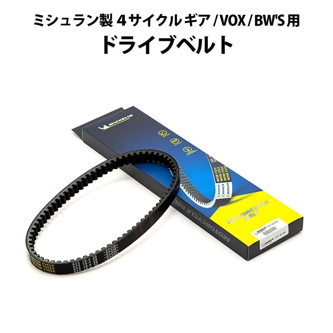 ߥ   / VOX / BW'S ɥ饤֥٥ ʼ ѵ Michelin<img class='new_mark_img2' src='https://img.shop-pro.jp/img/new/icons61.gif' style='border:none;display:inline;margin:0px;padding:0px;width:auto;' />