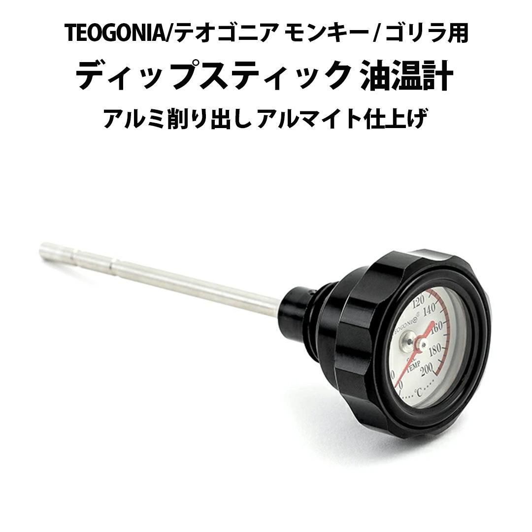 TEOGONIA/ƥ˥ 󥭡 / ѥǥåץƥå  ߺФ ޥȻž夲 <img class='new_mark_img2' src='https://img.shop-pro.jp/img/new/icons61.gif' style='border:none;display:inline;margin:0px;padding:0px;width:auto;' />