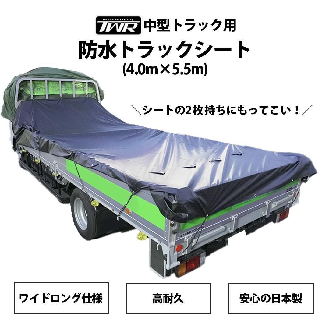 自動車用品 - 輸入バイクパーツ卸ツイントレードWEB本店 [公式
