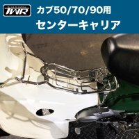 NewС TWR 50/70/90ѥ󥿡ꥢ (٥ȥʥ७ꥢ)  ꥢ<img class='new_mark_img2' src='https://img.shop-pro.jp/img/new/icons61.gif' style='border:none;display:inline;margin:0px;padding:0px;width:auto;' />