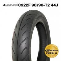 CHENG SHIN & ING - 輸入バイクパーツ卸ツイントレードWEB本店