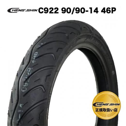 Z900RS 純正タイヤ GRP300 にくい