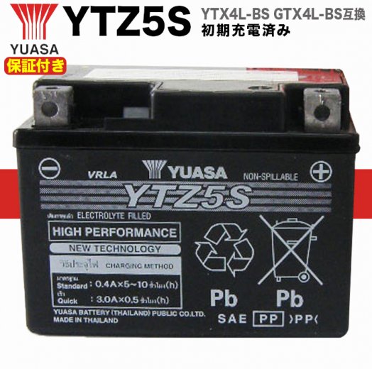 TAIWAN YUASA YUASA YTZ5S バッテリー GROM(グロム)/MSX125純正採用 GTZ5S YTX4L-BS GTX4L-BS互換 リード ベンリー