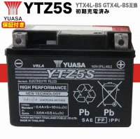 【保証書付き】YUASA YTZ5S (液入充電済) バッテリー HONDA GROM / MSX125 純正採用 GTZ5S / YTX4L-BS / GTX4L-BS等