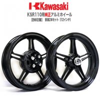 KAWASAKI KSR 110 - 輸入バイクパーツ卸ツイントレードWEB本店