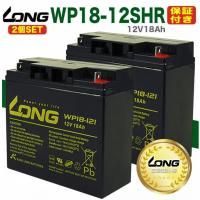 LONG谷Źۡݾڽդ2ĥå UPSܵưȡ˥Ƽ (1218) WP18-12SHR Хåƥ꡼ ǥ󹩶 ƥ BW-150DBX 