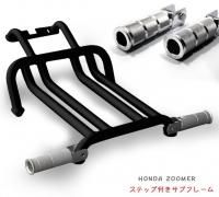 NCY HONDA ZOOMER / Ruckus  ƥåդ֥ե졼ʥ֥åˡڥޡۡRuckus / åۡڥƥåסۡڥƥåץܡɡۡڥ<img class='new_mark_img2' src='https://img.shop-pro.jp/img/new/icons26.gif' style='border:none;display:inline;margin:0px;padding:0px;width:auto;' />
