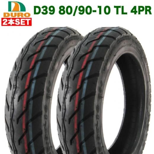 2本セット【ダンロップ OEM】DURO製タイヤ D39 80/90-10 TL