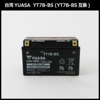 【決算セール】新品　ヤマハ　YAMAHA　セロー　XT225　3RW　ユアサ　バッテリー　YTX7L-BS