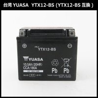 ݾڽդYUASAХåƥ꡼ YTX12-BS ե塼 / ե / ե400<img class='new_mark_img2' src='https://img.shop-pro.jp/img/new/icons61.gif' style='border:none;display:inline;margin:0px;padding:0px;width:auto;' />